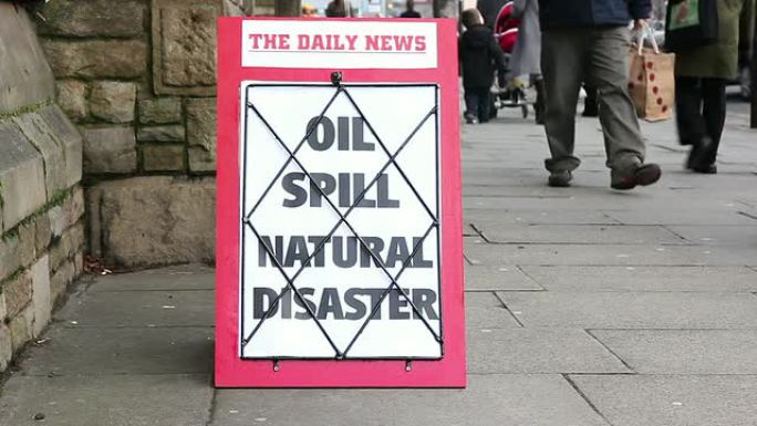 报纸头条新闻-漏油事件