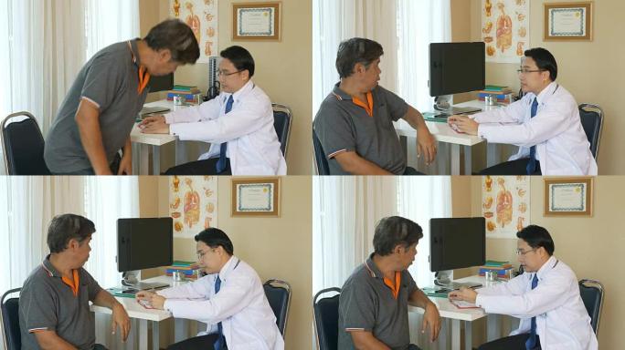 MS医生正在诊断患者