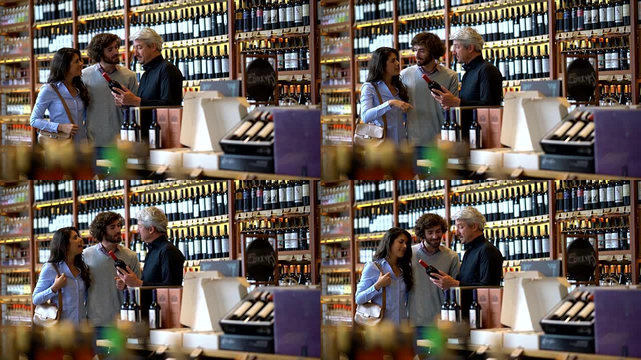 一对爱侣在葡萄酒店里向酒庄的企业主询问葡萄酒的属性，他们都面带微笑