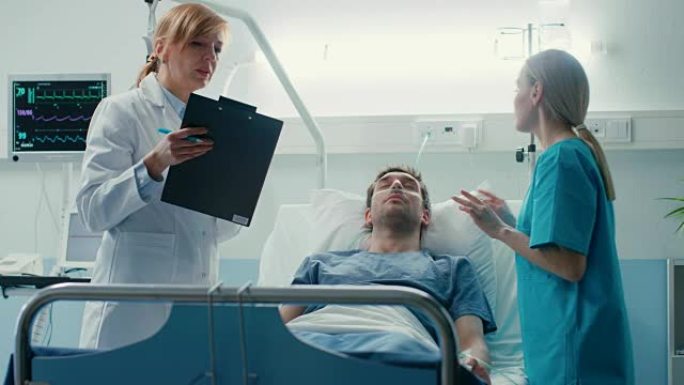 在医院生病的男性患者躺在床上，专业的女医生在患者图表中写道，向护士致辞，检查下降计数器并增加止痛药的