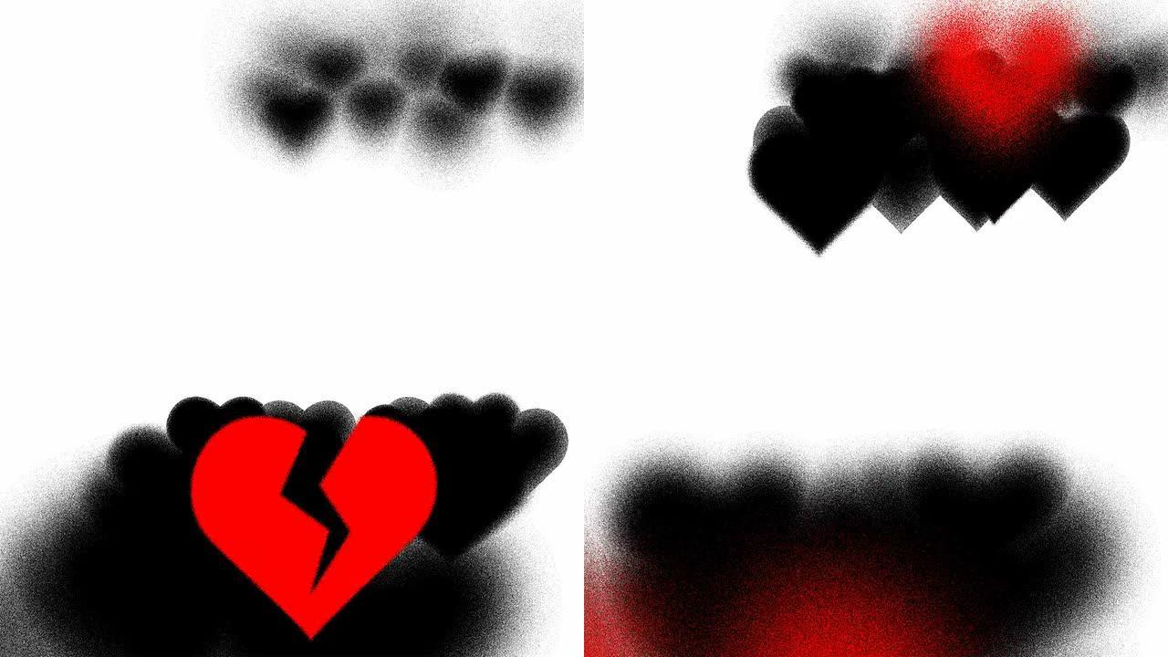心脏：黑色，一颗破碎的心红色，背部白色（过渡）