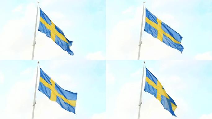 瑞典国旗在风中飘扬