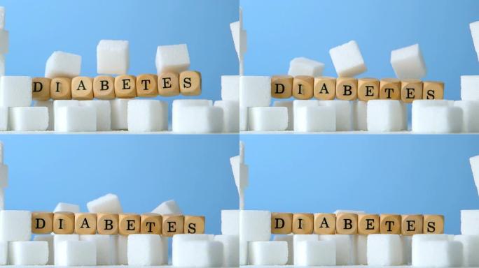 方糖和骰子拼写糖尿病跌倒