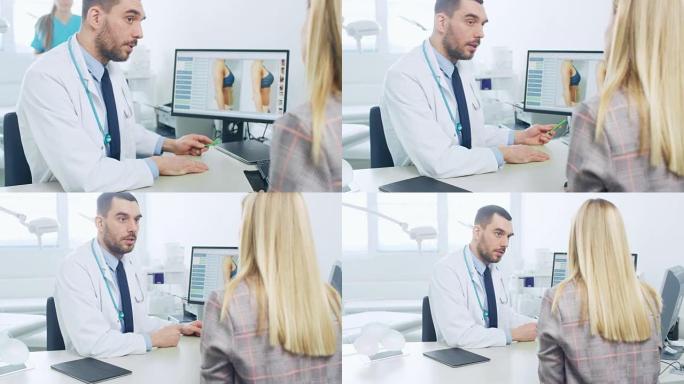 整形/美容外科医生显示女性患者吸脂的可能结果，他在电脑屏幕上指出胃部脂肪组织的减少。