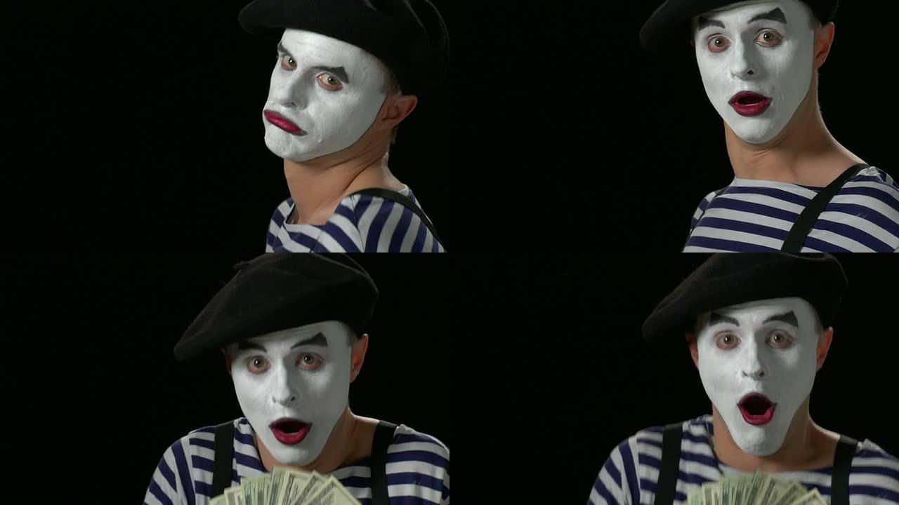 Mime Money 4-找到现金