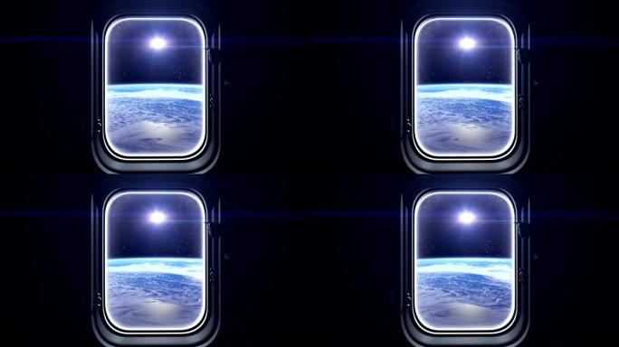 宇宙飞船窗户里的太阳。从太空看。地球上空的日出。太空、地球、轨道、国际空间站、美国国家航空航天局