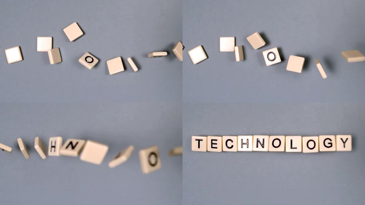 塑料字母弹跳和拼写技术