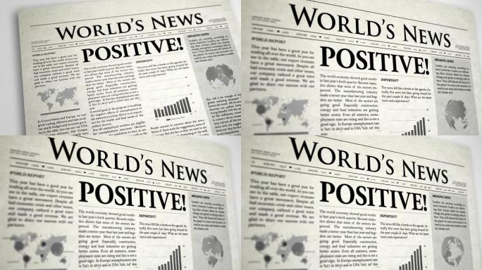 报纸标题：正面