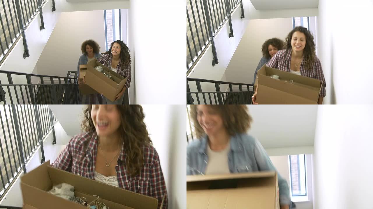 两名妇女搬入新房，楼上携带箱子
