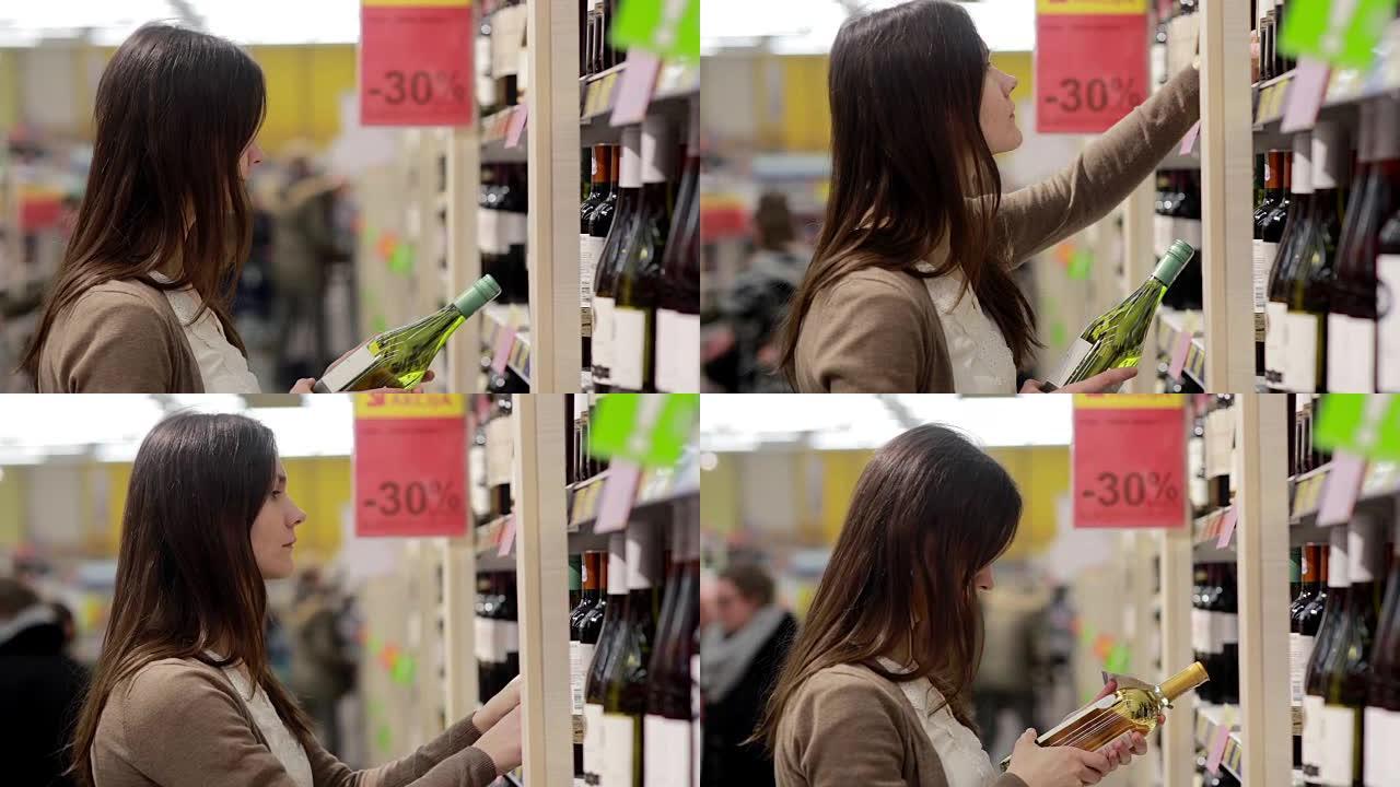 女人在商店的货架上挑选葡萄酒