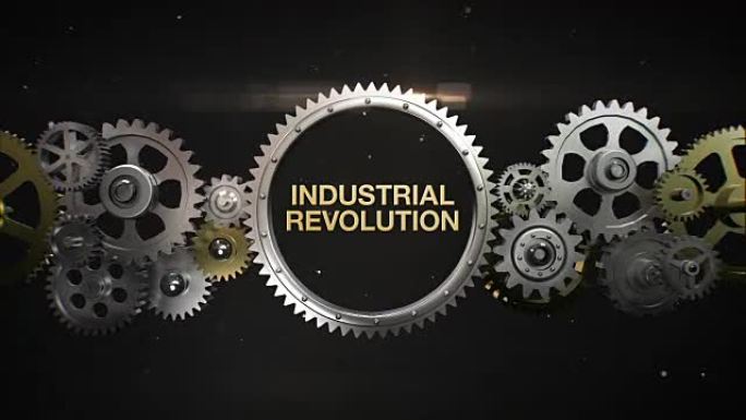连接齿轮并制作关键字 “工业革命”