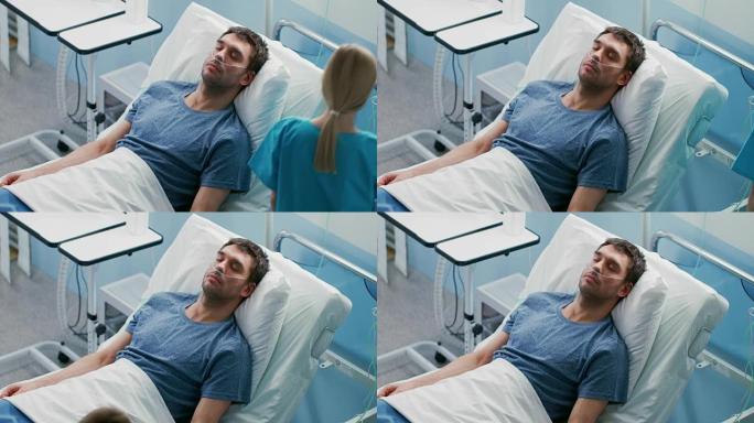 在医院生病的男病人睡在床上，他戴着鼻插管。护士进入并检查他的下降计数器，增加止痛药的剂量。