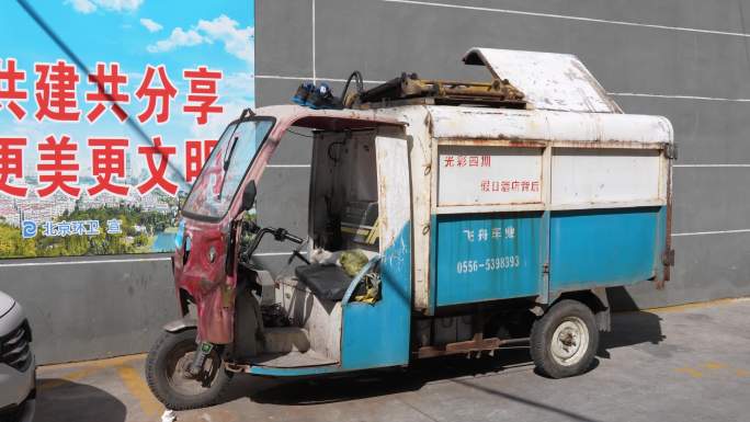 安庆垃圾回收站