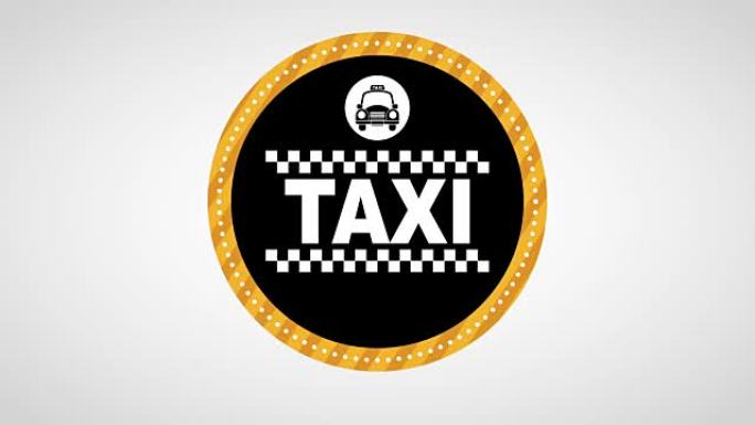 出租车服务设计，视频动画
