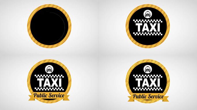 出租车服务设计，视频动画