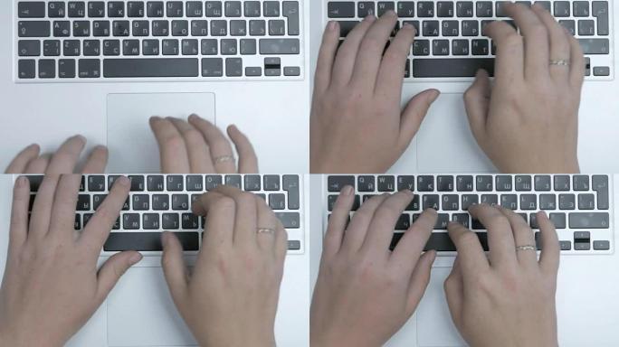 男性手使用的笔记本电脑键盘和触摸板的俯视图。特写