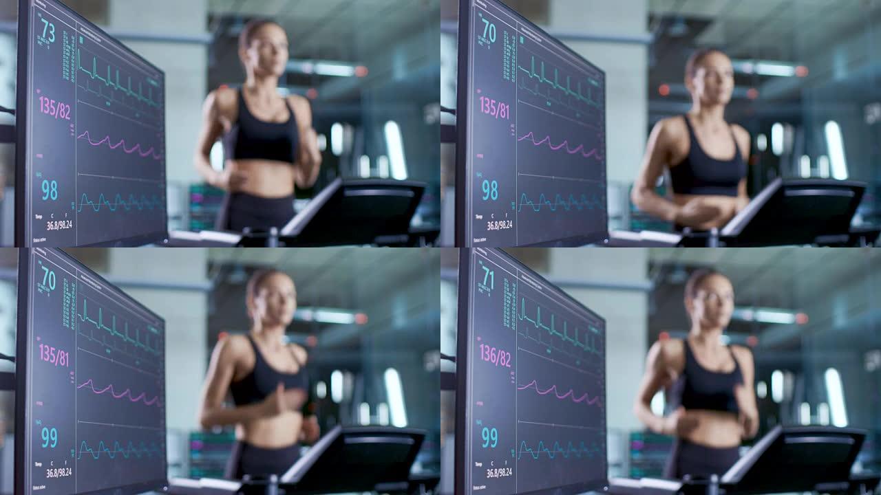 医疗监视器显示了在跑步机上跑步的女运动员的EKG读数。专注于监控。