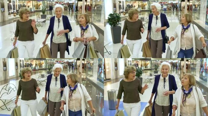 老年妇女一起购物