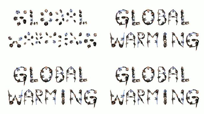 高清: 全球变暖