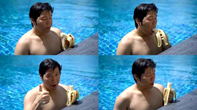 亚洲男子在游泳池吃香蕉前竖起大拇指