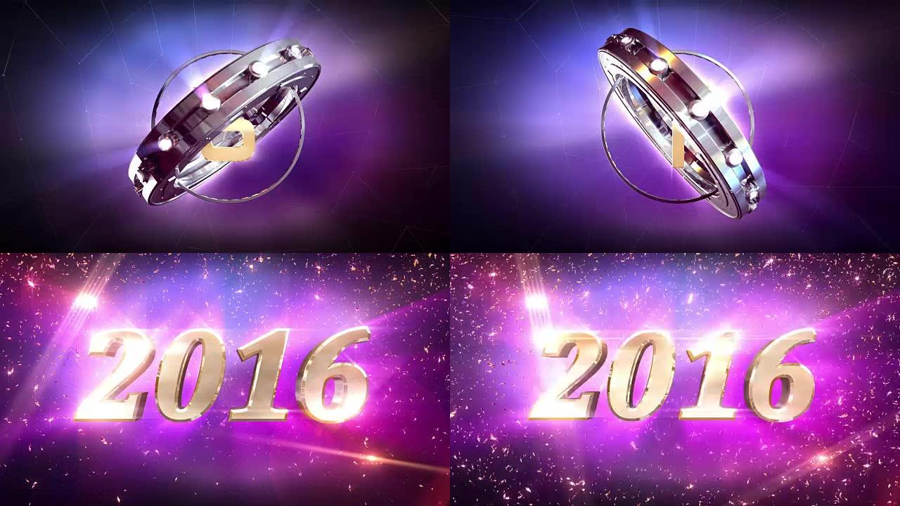 HD: 2016新年倒计时动画