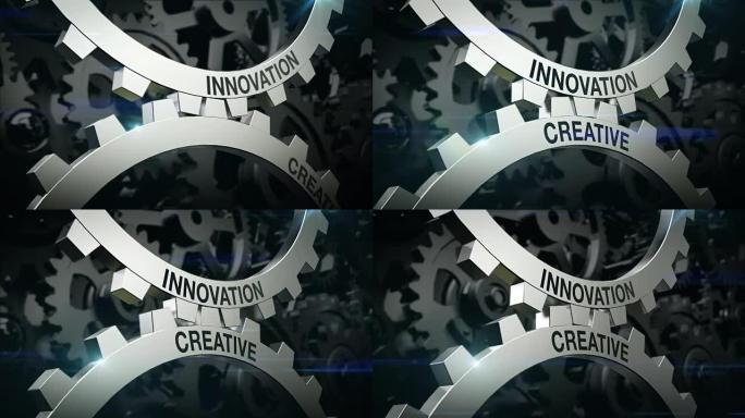 关键词创新，创新关于两个齿轮的机构。齿轮。