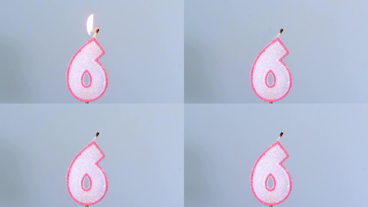 六个生日蜡烛在蓝色背景上闪烁并熄灭