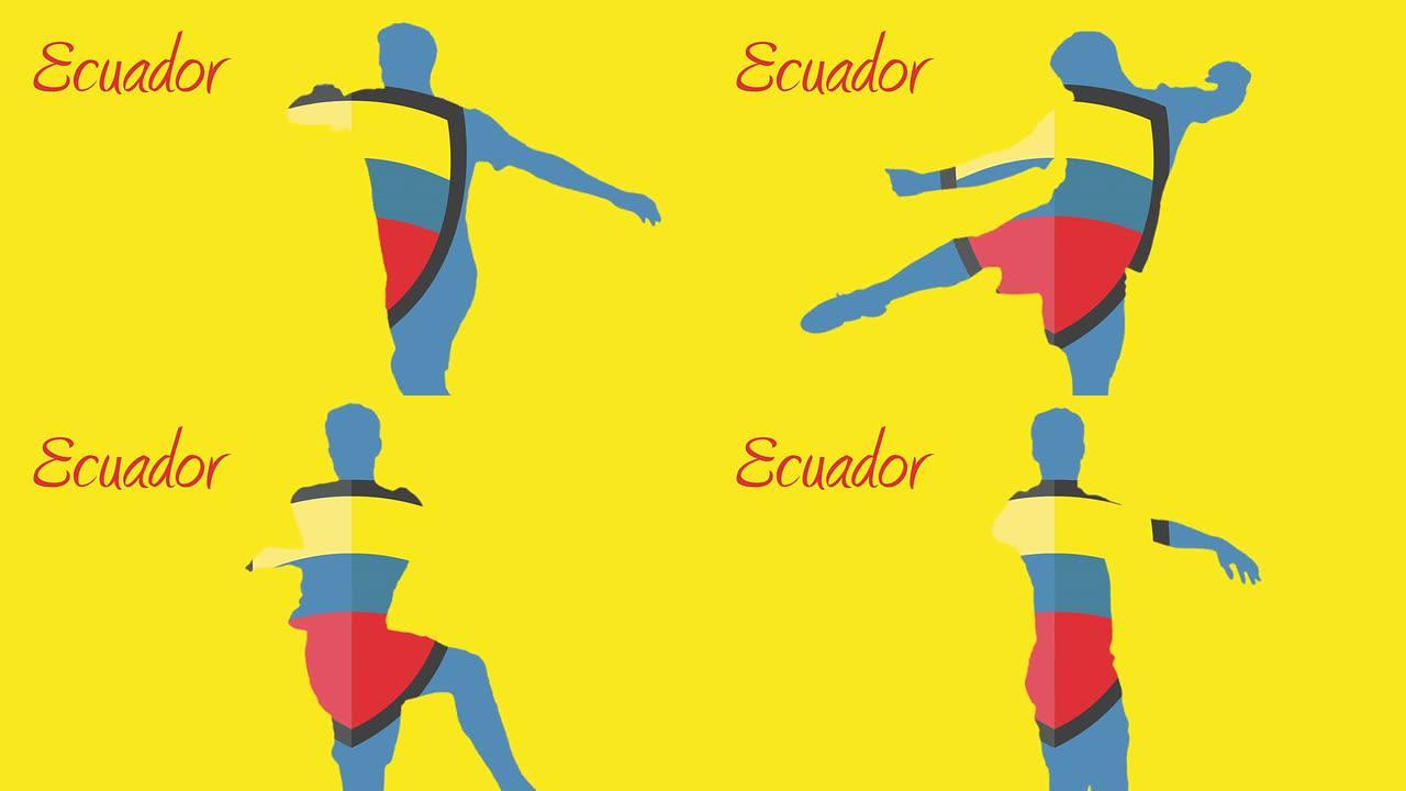 厄瓜多尔世界杯2014动画与球员