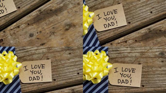 木板上有快乐父亲节卡片的装饰领带
