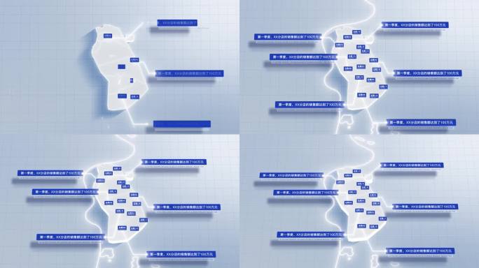 【AE模板】白色干净地图 澳门