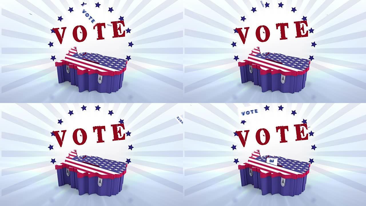 美国大选视频