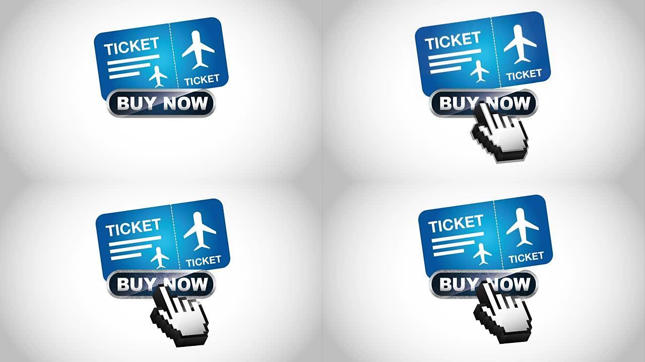 票务概念设计、视频动画