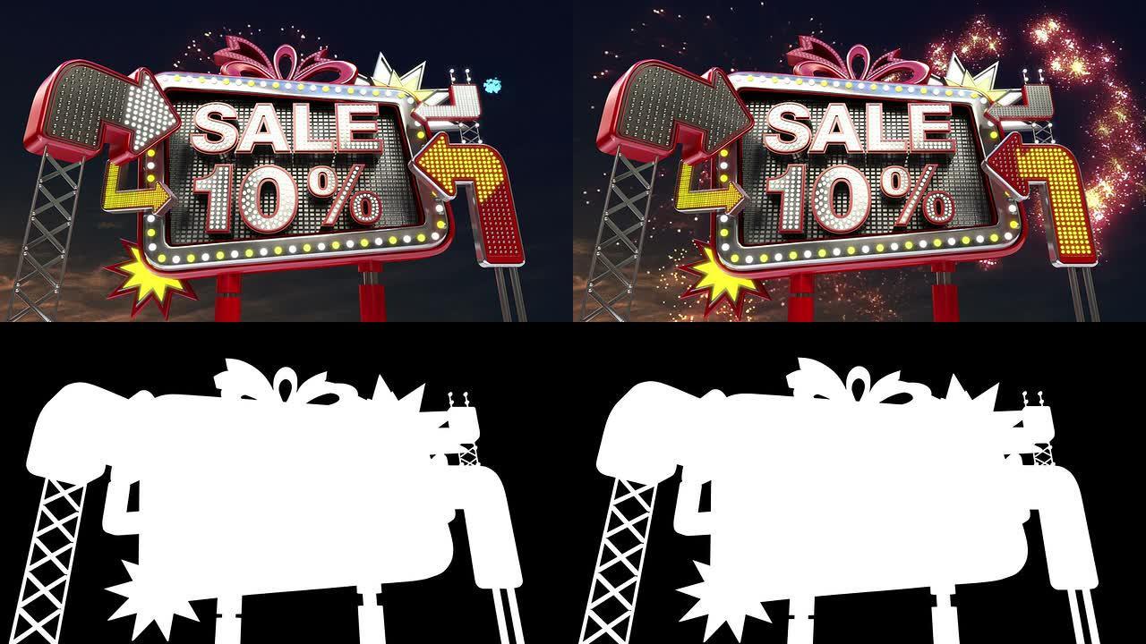 Led灯广告牌促销中的销售标志 “销售10%”