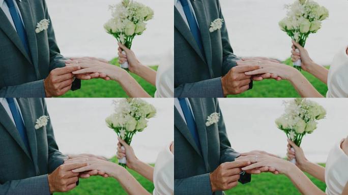 新娘和新郎交换戒指