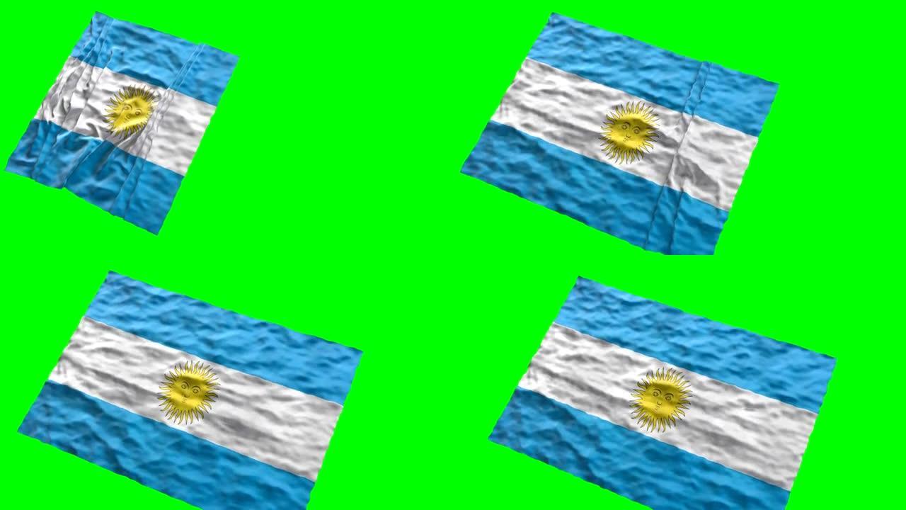阿根廷体育场旗帜。在绿色屏幕上挥舞