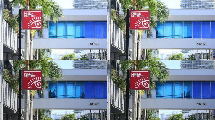 迈阿密设计区居民区广告牌