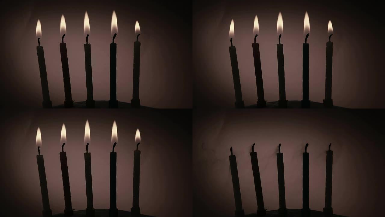 五支蜡烛