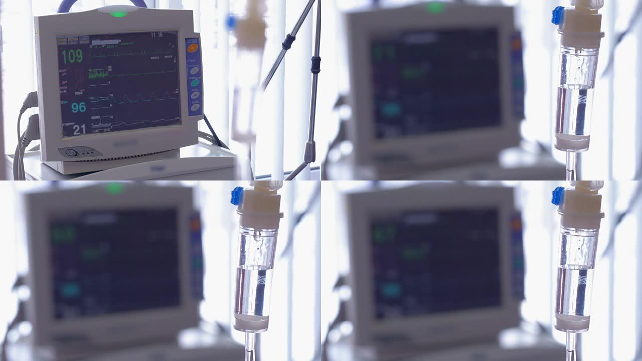 屏幕显示监测患者状况的结果: 脉搏，血压，温度。