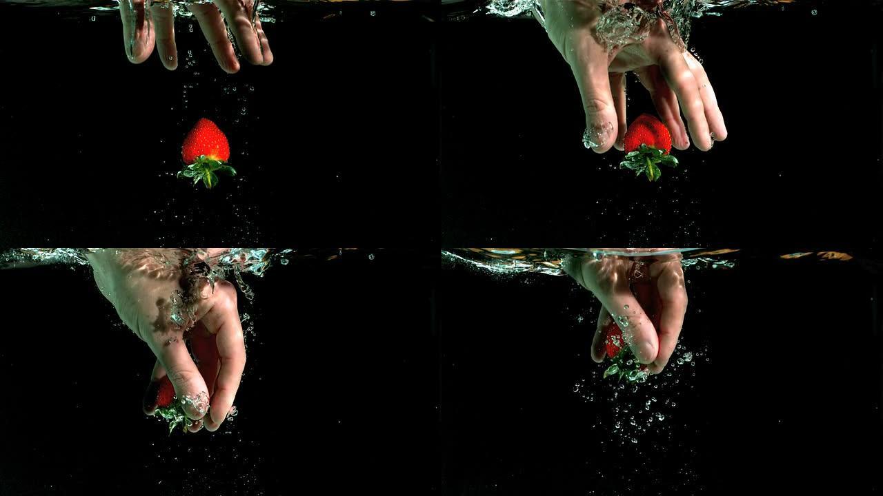 手从水中取出草莓