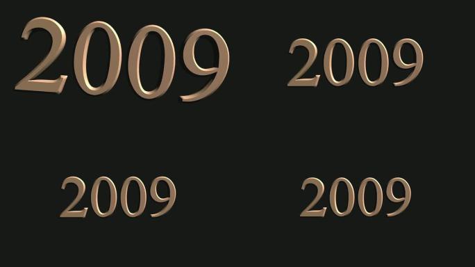 2009年简介（高清）