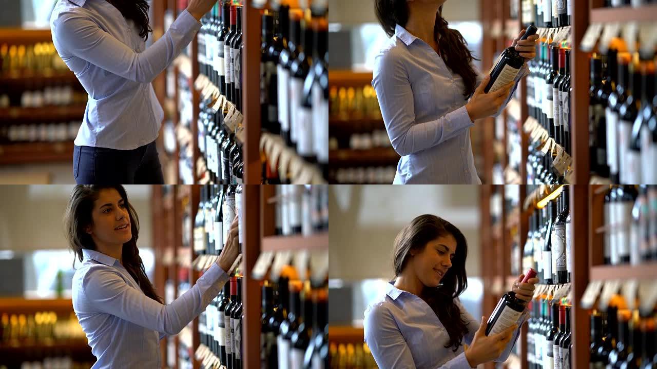 一家葡萄酒商店里美丽的拉丁美洲顾客看着并抓住货架上的葡萄酒看起来很高兴，但没有决定买什么