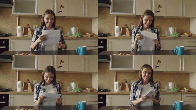 有魅力的幸福女人一大早在家吃早饭时在厨房里收到喜讯读信