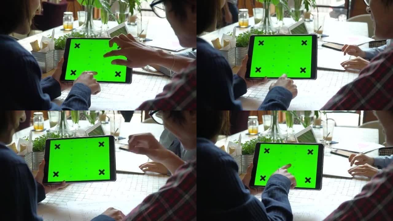 情侣爱看平板电脑绿屏