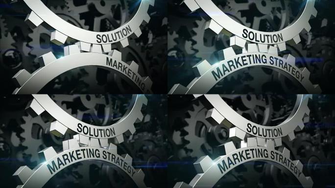 关键词解决方案，营销策略关于两个齿轮的机制.齿轮