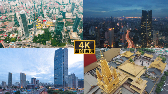4k上海地标精选建筑 静安区航拍