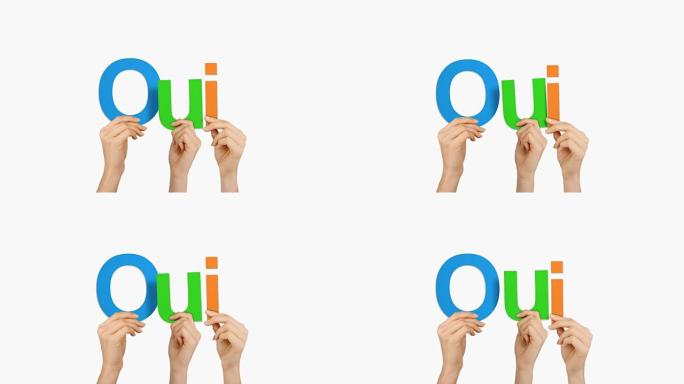 女人手握字母Q，U和I