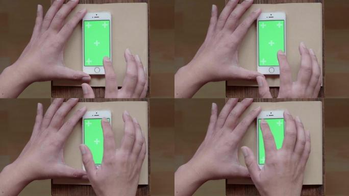 我公寓的绿屏智能手机