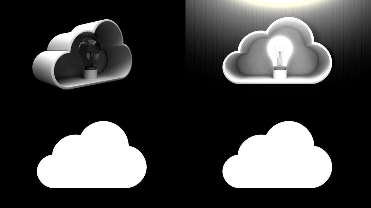 解决的云IT解决方案服务动画 (包括Alpha)