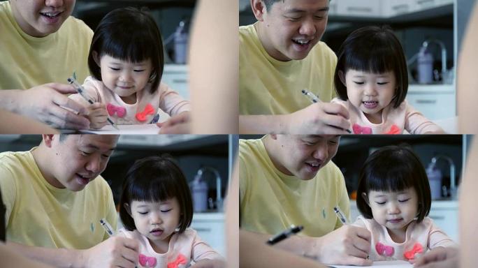 耐心的成年爸爸教他的小女孩如何写作