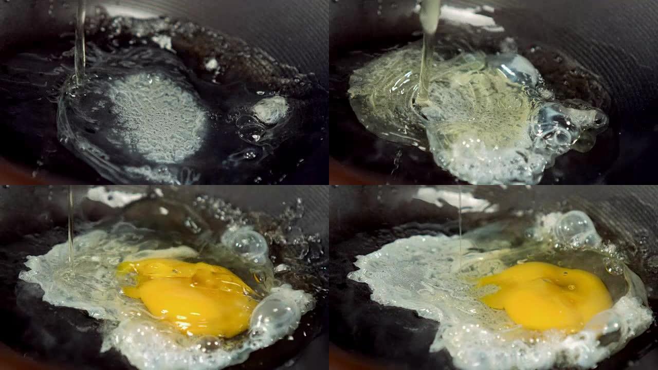 在热锅中煎鸡蛋